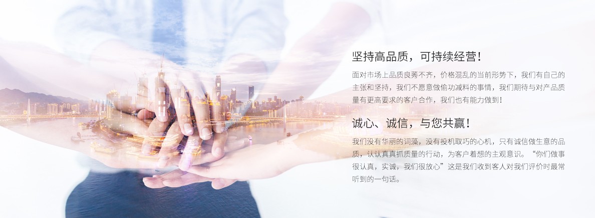 經(jīng)營理念