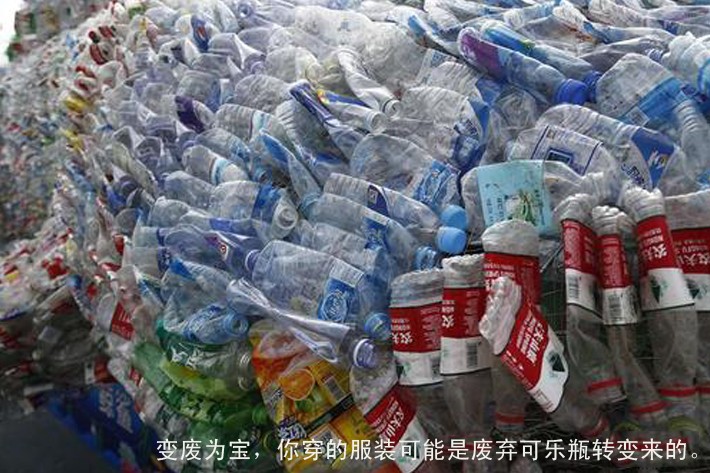 再生資源回收利用的塑料瓶