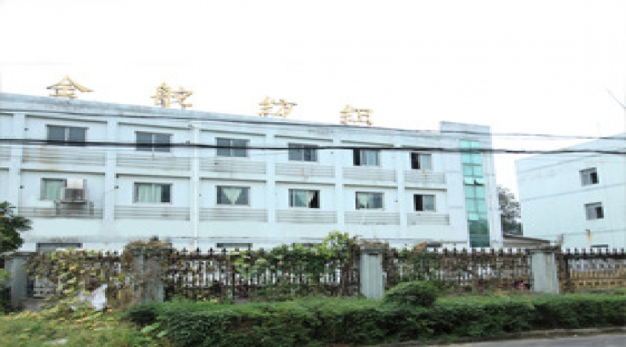 倉庫